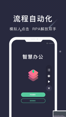 小触控[图2]