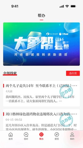 云上林州图3