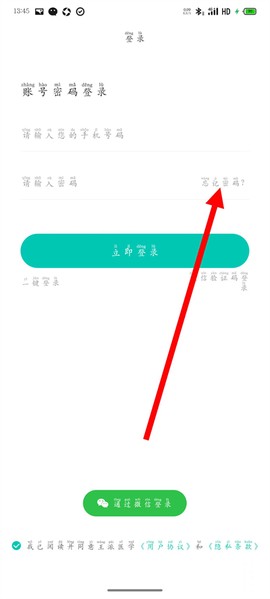 王派医学[图2]