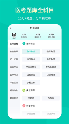 王派医学图1