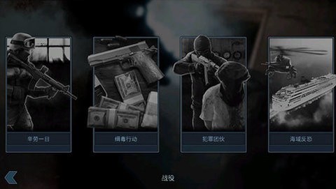 破门而入：行动小队[图1]