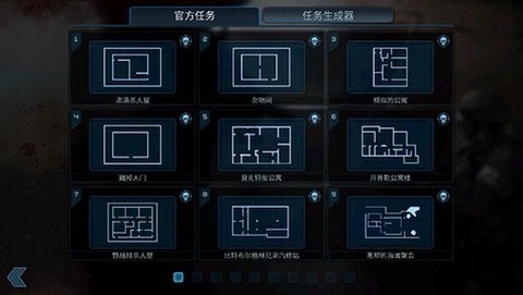 破门而入：行动小队图1
