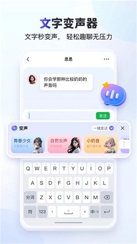 kk键盘输入法图3