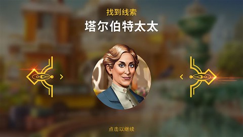 琼的奇妙旅程[图5]