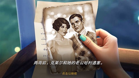 琼的奇妙旅程图1