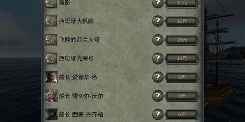 亡灵海盗复仇安卓版[图2]