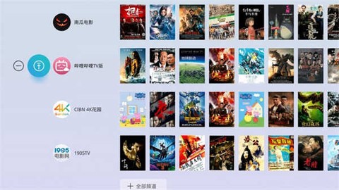氧气桌面极速版[图3]