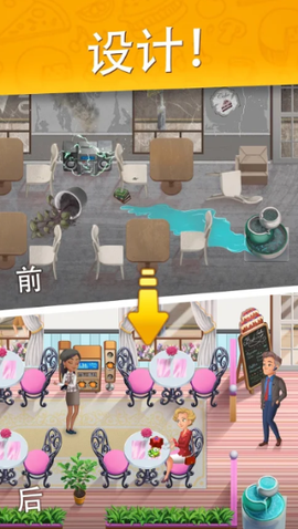 学校老师模拟器2020图3