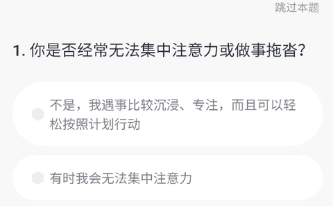 小情绪[图2]
