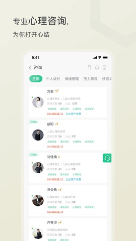小情绪图3