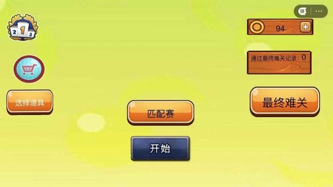 梦境纪元2图2