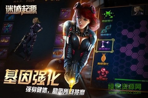 迷城起源[图1]