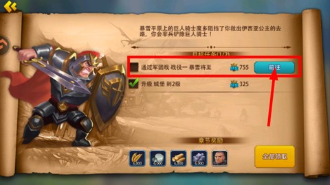 英雄之冠[图1]