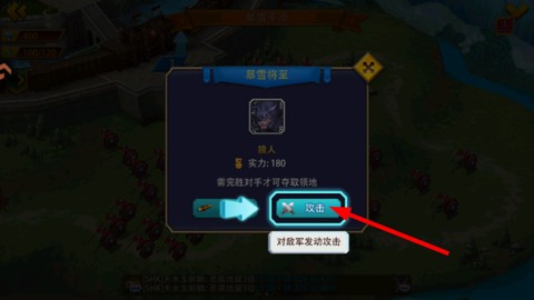 英雄之冠[图3]