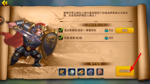 英雄之冠[图4]