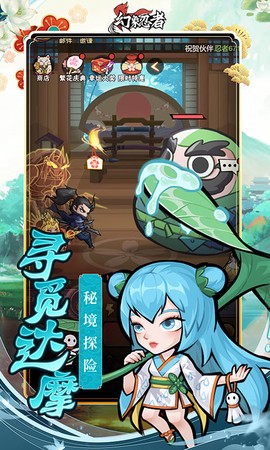 幻象忍者图3