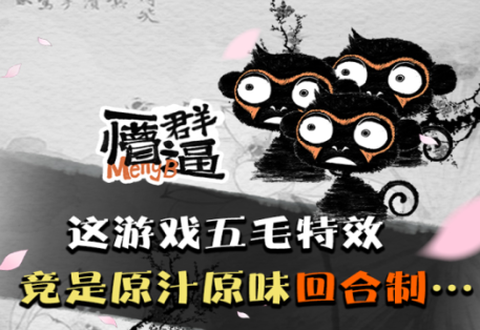 魔与道[图3]