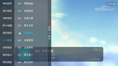 海马下载图2