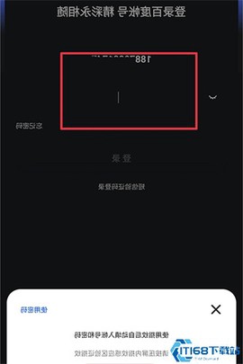 火狐浏览器tv版图3