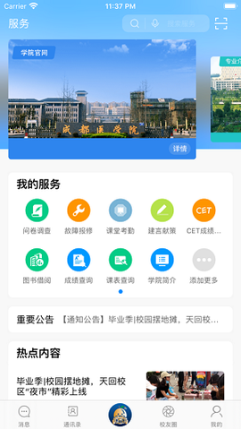 掌上成医[图2]