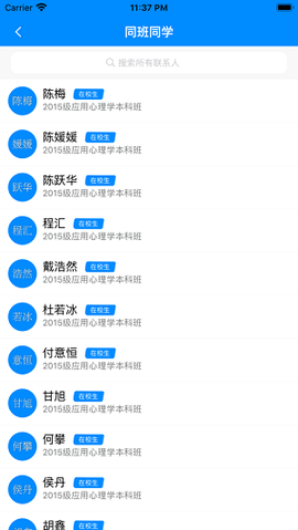 掌上成医[图3]
