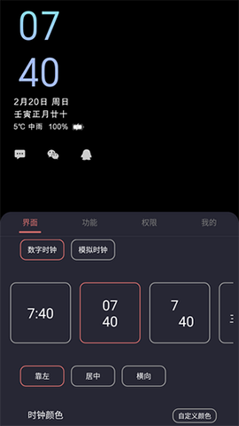 光氪息屏显示[图1]