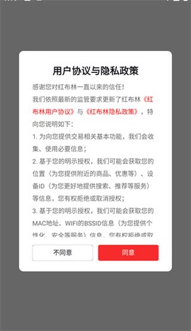 红布林[图1]
