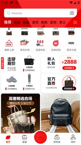 红布林[图2]