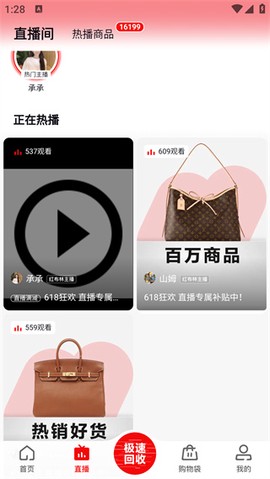 红布林[图3]