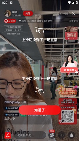 红布林[图4]