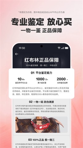 红布林图1