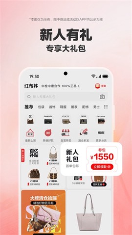 红布林图3