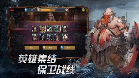 末日临城[图2]