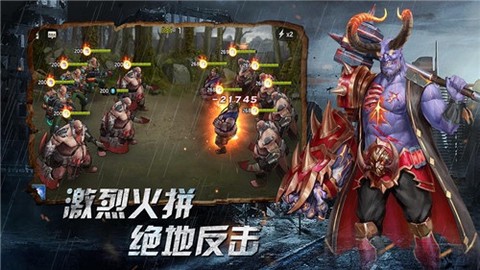 末日临城图3