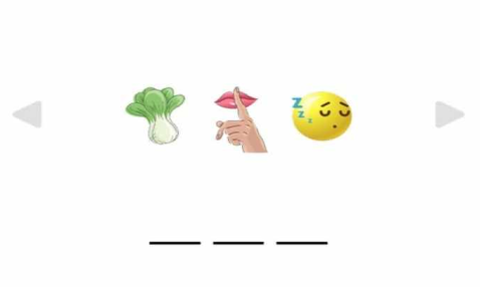 文字成精图2