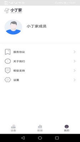 小丁家[图1]