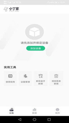 小丁家图1