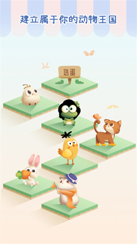 专注崽崽图1