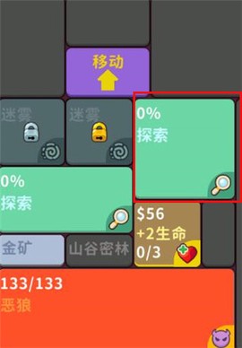 极简地下城[图3]