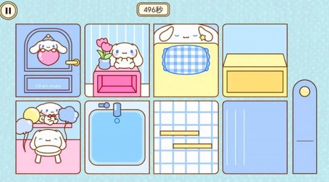 沉浸式安静书图3
