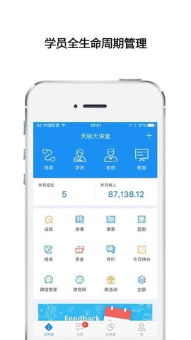 高途向上图1