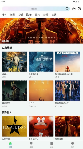 拾光视频[图1]