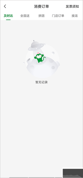 百果园[图3]
