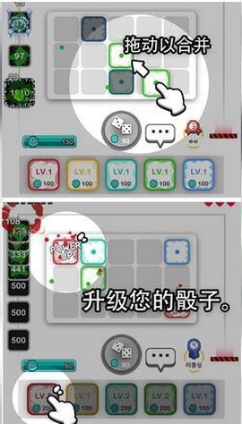 骰子对决图2