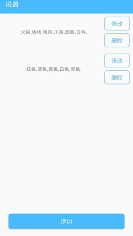抽签器图3