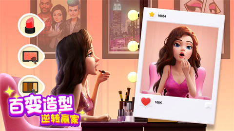 麦吉大改造图2