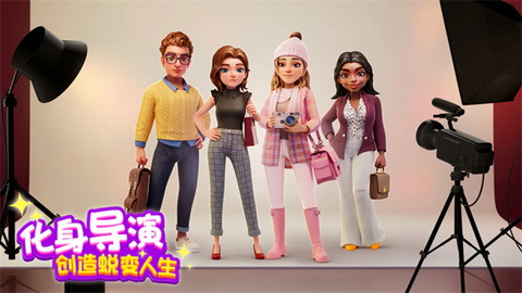 麦吉大改造图3