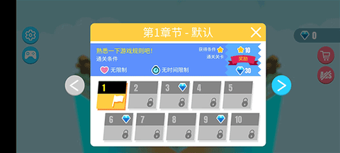 跳水大师[图2]