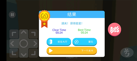 跳水大师[图5]