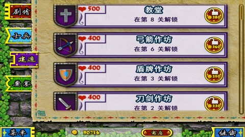 要塞围城[图2]
